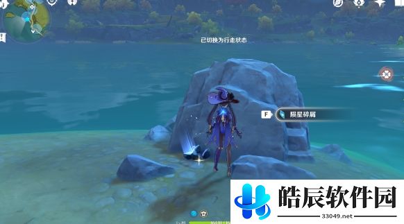 原神轻策庄陨星点位路线推荐 轻策庄陨星点位攻略