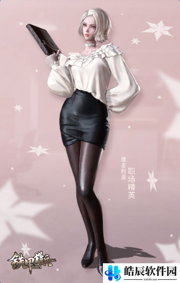 游侠网4