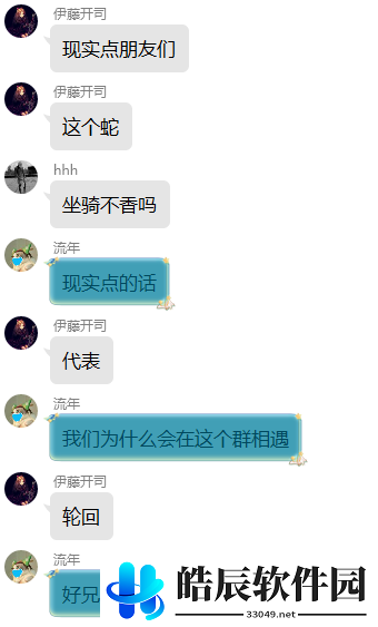 游侠网3