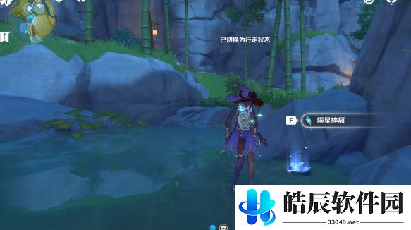 原神轻策庄陨星点位路线推荐 轻策庄陨星点位攻略