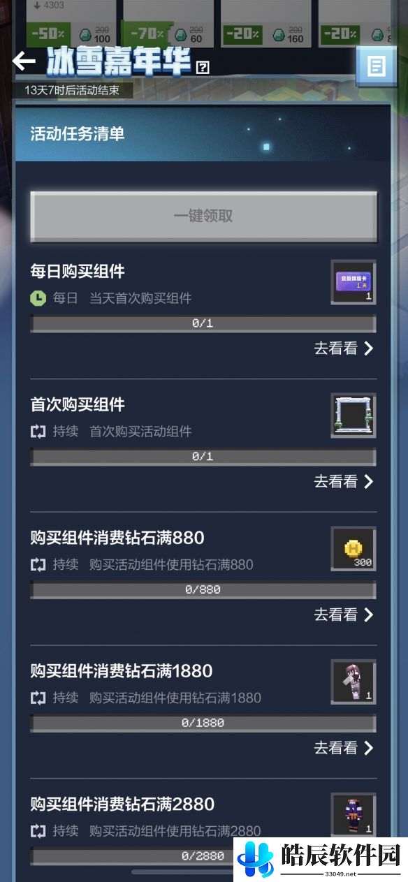 游侠网3