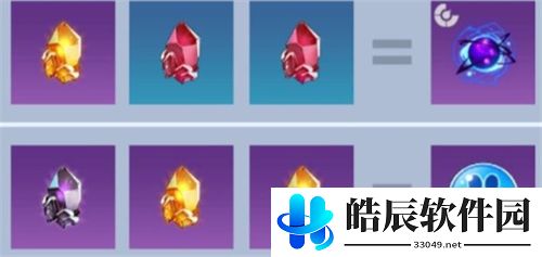 零界之痕配方公式大全 实验室石头合成攻略