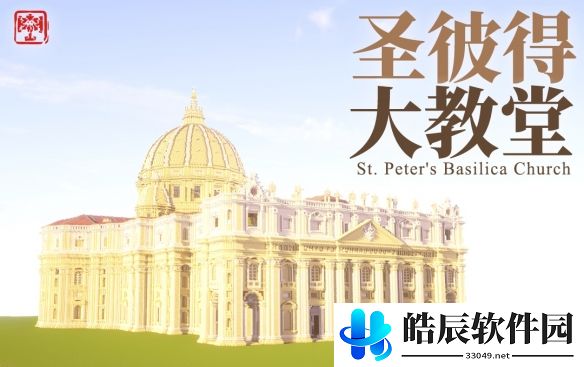 游侠网6