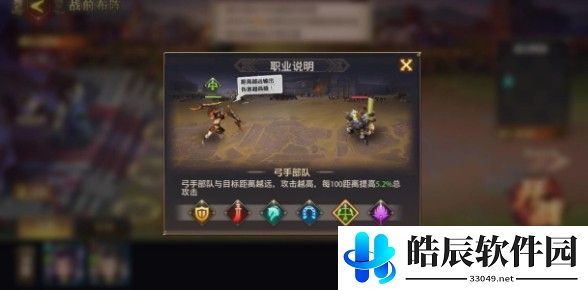 少年三国志零赤壁之战攻略 赤壁之战打法