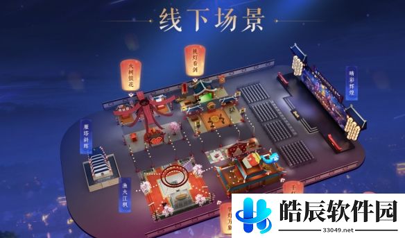 游侠网2