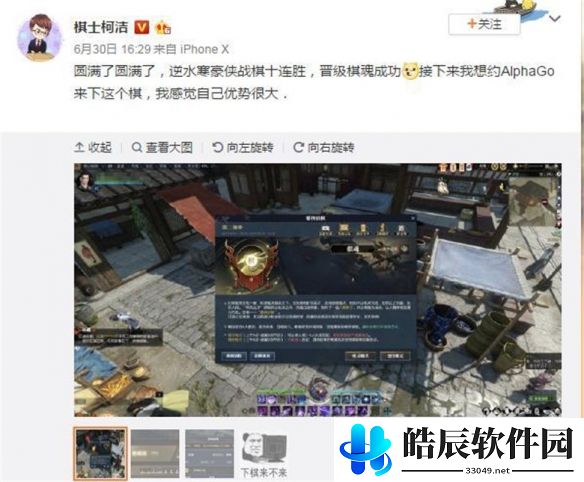 游侠网12
