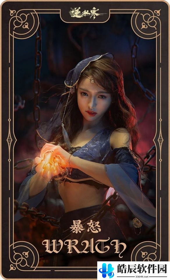 游侠网8