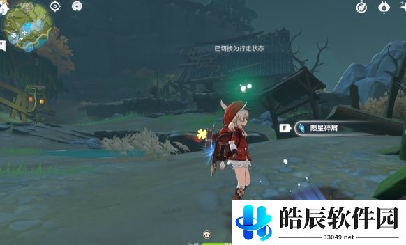 原神轻策庄陨星点位路线推荐 轻策庄陨星点位攻略