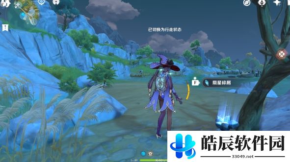 原神轻策庄陨星点位路线推荐 轻策庄陨星点位攻略