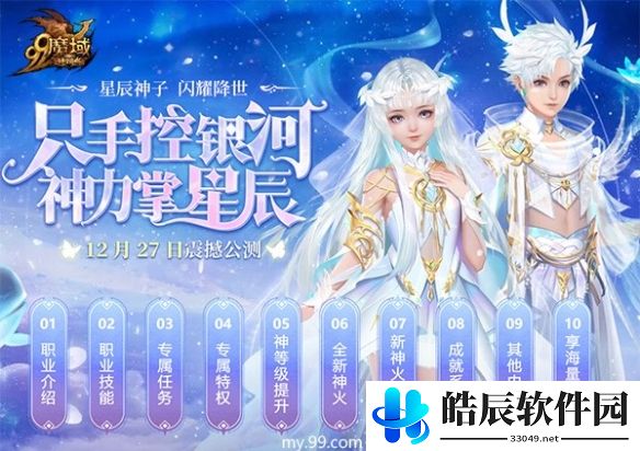 游侠网2