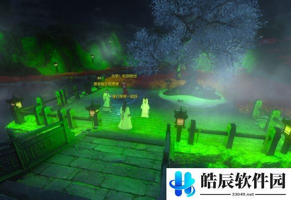 游侠网7