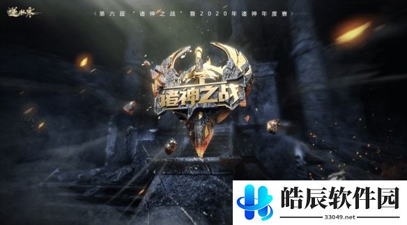 游侠网5