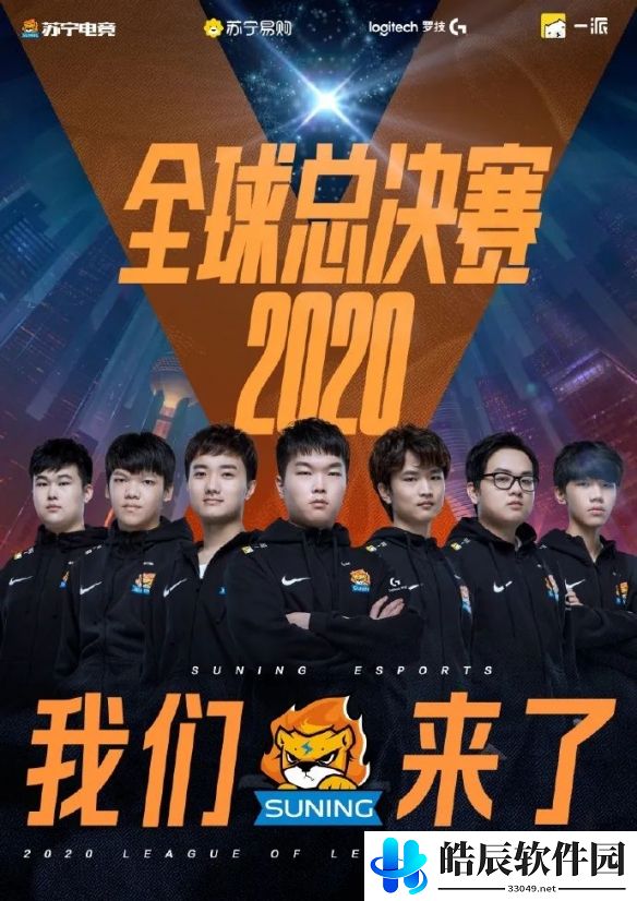 游侠网2