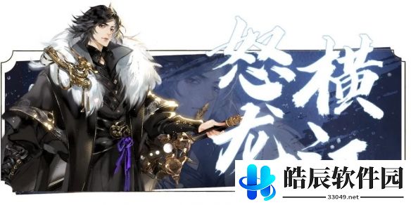 游侠网5
