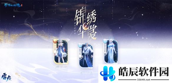 游侠网6
