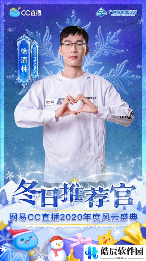 游侠网2