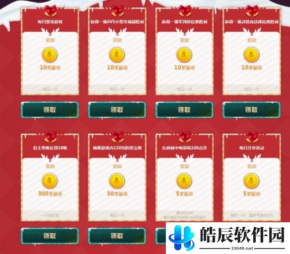 游侠网2