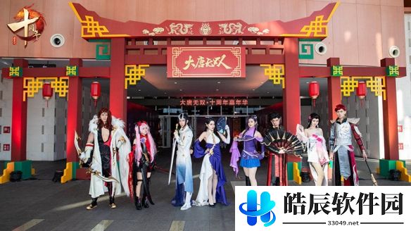 游侠网2