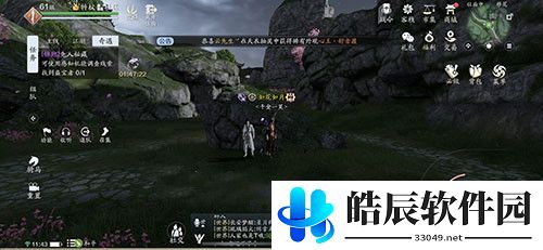 天涯明月刀手游先人密藏盗宝者在哪 先人密藏任务触发方法