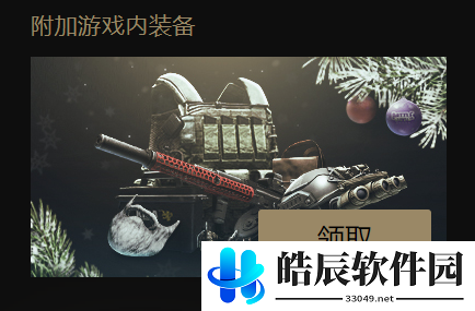 游侠网3