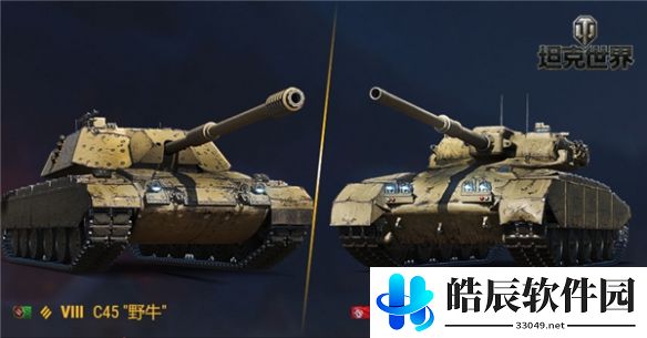游侠网4