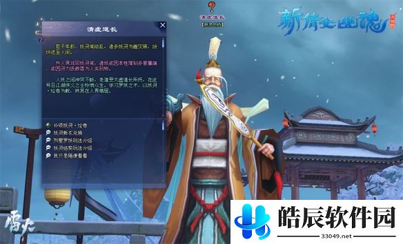 游侠网2