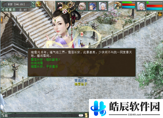 游侠网3