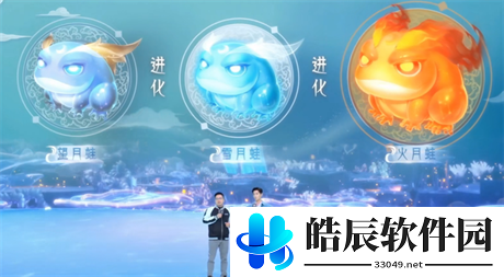 游侠网8