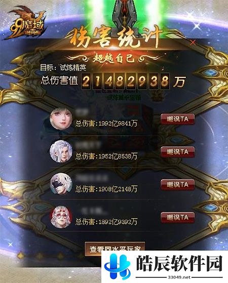 游侠网2