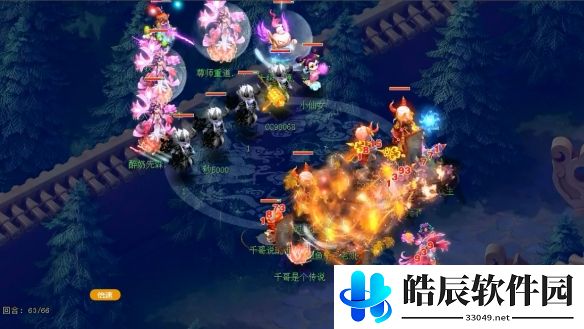 游侠网6