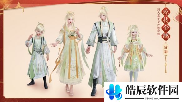 游侠网11