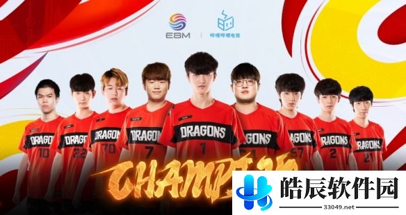 游侠网4