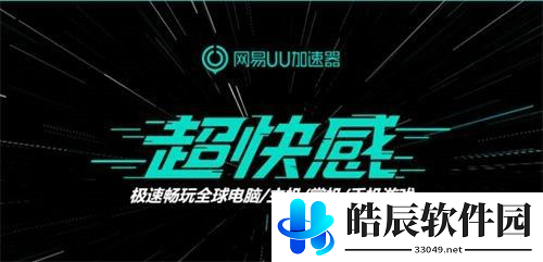 游侠网4