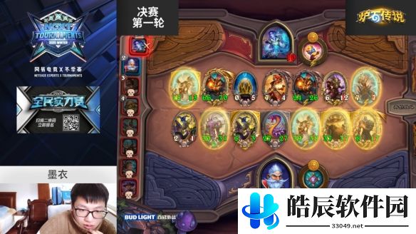游侠网4