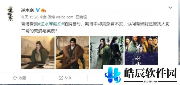 游侠网8