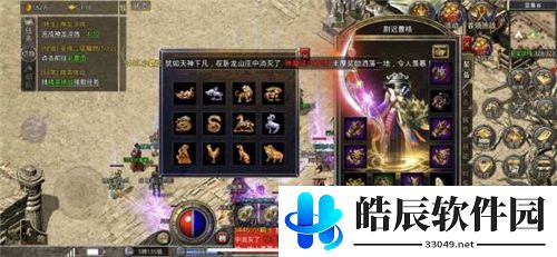 原始传奇恶魔广场地图怎么走 恶魔广场走法推荐