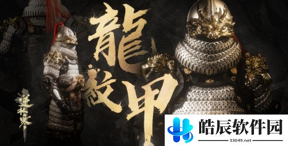 游侠网2