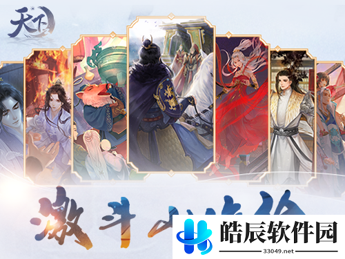 游侠网3
