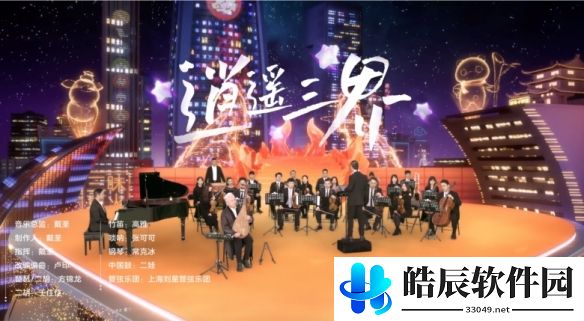 游侠网17