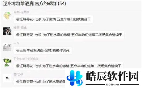 游侠网8