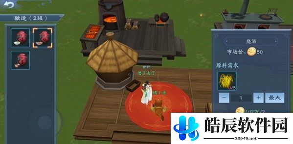 新笑傲江湖手游稚童意奇遇怎么完成