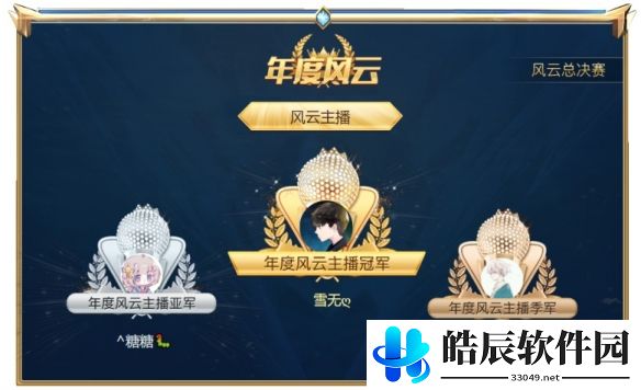游侠网2