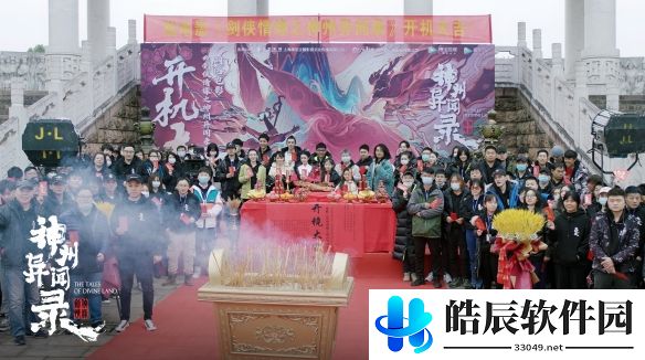 游侠网3