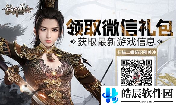 游侠网6