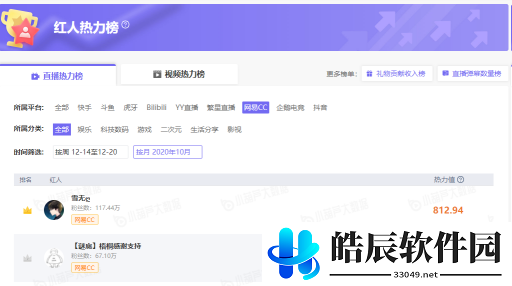 游侠网4