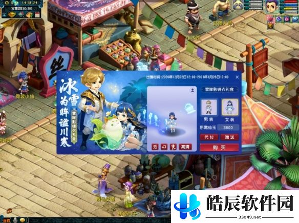 游侠网2