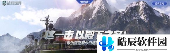 游侠网3