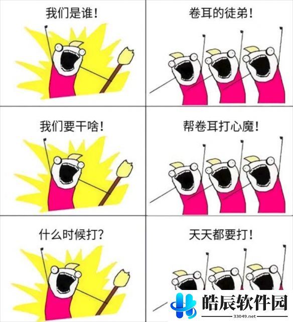 游侠网7