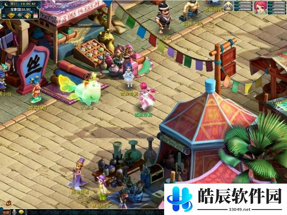 游侠网2