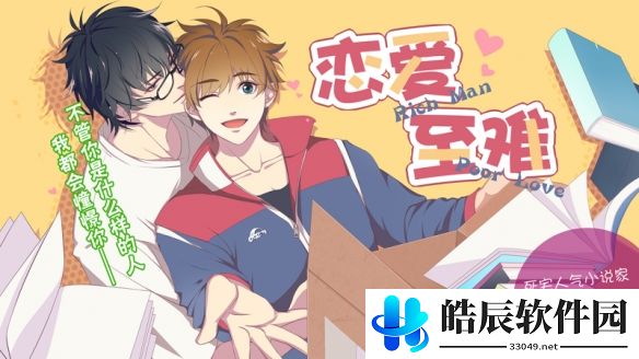 游侠网4
